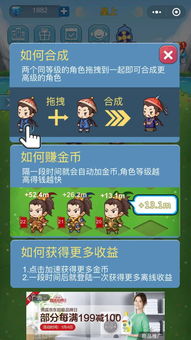 小游戏裂变,挑战你的社交传播极限(图1) 小游戏裂变,挑战你的社交传播极限(图1)