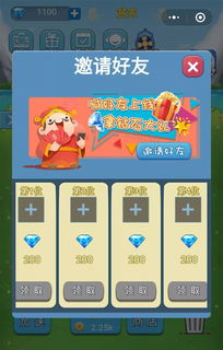 小游戏裂变,挑战你的社交传播极限(图2) 小游戏裂变,挑战你的社交传播极限(图2)