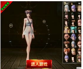 性感网页游戏,性感网页游戏盘点(图1) 性感网页游戏,性感网页游戏盘点(图1)