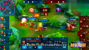 忆涵游戏解说照片,镜头下的欢乐时光(图3)