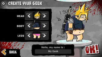 史上最发泄的游戏,史上最极致发泄游戏深度解析(图3)