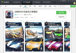 最不占内存的游戏,探索最小内存占用游戏之旅(图3)