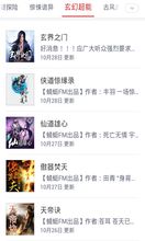 金庸群侠传X绅士无双v19 