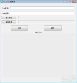 focos安卓版下载 