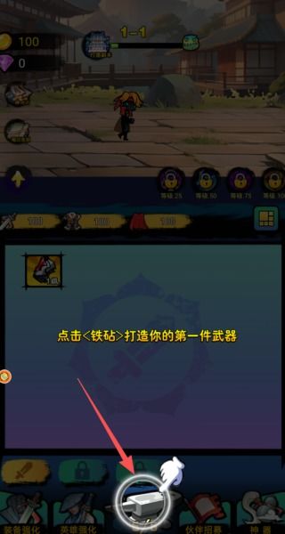 猛鬼迷宫安卓游戏下载 