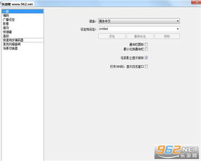 boss直聘官网版下载 