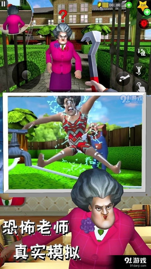 猛鬼迷宫安卓游戏下载 