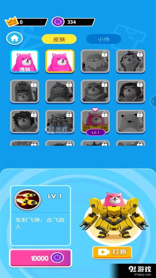 停车场多人游戏2 