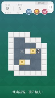 排列顺序游戏官方版手机下载v0.2.1安卓版 