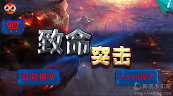 555游戏攻略app安卓免费版 