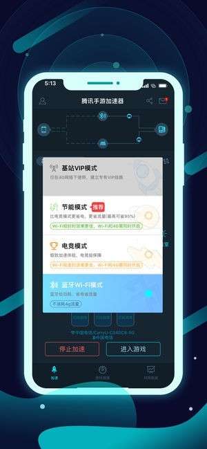 手机游戏加速器免费,免费加速!揭秘手机游戏加速器新体验(图2) 手机游戏加速器免费,免费加速!揭秘手机游戏加速器新体验(图2)