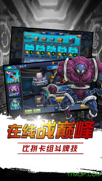 决斗之城阿游戏下载,畅享指尖对决的奇幻冒险之旅(图1) 决斗之城阿游戏下载,畅享指尖对决的奇幻冒险之旅(图1)