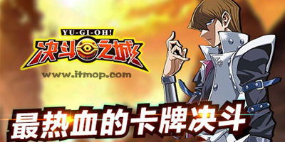 决斗之城阿游戏下载,畅享指尖对决的奇幻冒险之旅(图2) 决斗之城阿游戏下载,畅享指尖对决的奇幻冒险之旅(图2)