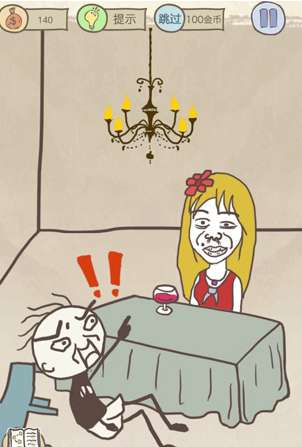 坑爹游戏10攻略相亲,相亲环节轻松通关秘籍