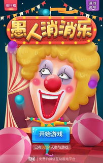 愚人节的游戏,揭秘愚人节趣味游戏大集合”