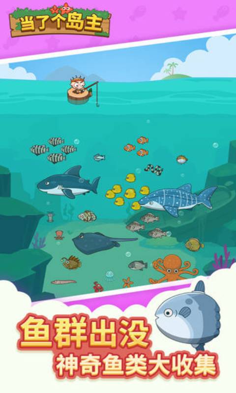 火柴人冒险日记安卓游戏下载 