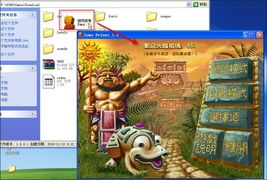 4399直接玩游戏,尽享海量游戏盛宴(图3) 4399直接玩游戏,尽享海量游戏盛宴(图3)