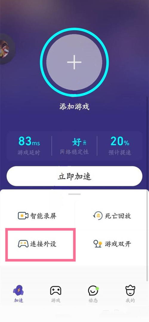 管家游戏下拉式5,揭秘下拉式5的神秘魅力(图3) 管家游戏下拉式5,揭秘下拉式5的神秘魅力(图3)