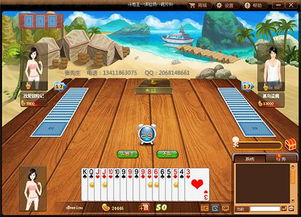 说我要玩游戏,揭秘说我要玩游戏的无限魅力(图1) 说我要玩游戏,揭秘说我要玩游戏的无限魅力(图1)