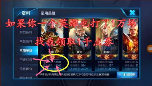 说我要玩游戏,揭秘说我要玩游戏的无限魅力(图3) 说我要玩游戏,揭秘说我要玩游戏的无限魅力(图3)