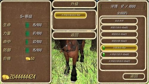 钢铁之躯游戏怎么独立,探索独立游戏开发之路(图2)