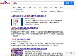 远离电子游戏作文,拥抱健康生活(图3)