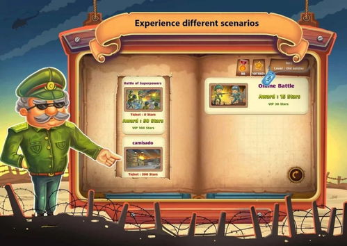 纸上自创战争游戏,自创战争游戏全攻略揭秘(图3)