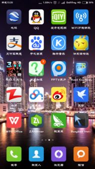 苹果单机游戏有哪些,经典佳作盘点(图1)