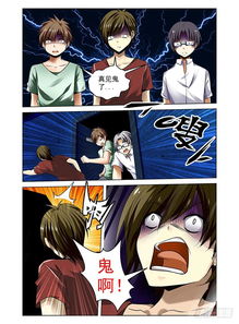 玩灵异游戏的博主,博主带你揭秘未知世界(图3)