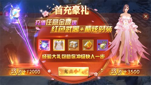 超贱的游戏名字,笑料横生的奇幻冒险之旅(图1)