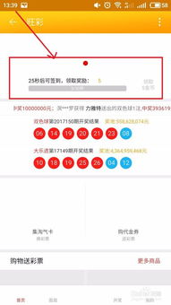 淘金币游戏六六六规律,轻松解锁财富之门(图3) 淘金币游戏六六六规律,轻松解锁财富之门(图3)