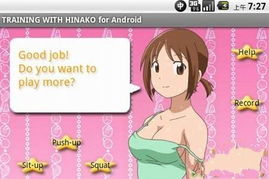 日本邪恶游戏都有哪些,那些令人毛骨悚然的邪恶游戏盘点(图1) 日本邪恶游戏都有哪些,那些令人毛骨悚然的邪恶游戏盘点(图1)