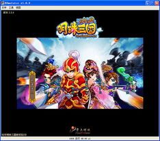 甄嬛q传游戏下载,演绎传奇人生(图3) 甄嬛q传游戏下载,演绎传奇人生(图3)