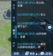 对话式情侣游戏id,探索情侣游戏ID背后的浪漫故事(图2) 对话式情侣游戏id,探索情侣游戏ID背后的浪漫故事(图2)