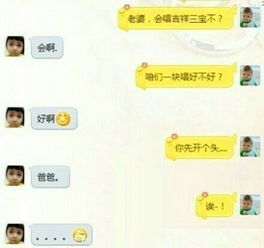 对话式情侣游戏id,探索情侣游戏ID背后的浪漫故事(图3) 对话式情侣游戏id,探索情侣游戏ID背后的浪漫故事(图3)