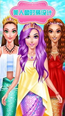 美人鱼化装游戏,探索海洋深处的美丽传说(图1) 美人鱼化装游戏,探索海洋深处的美丽传说(图1)