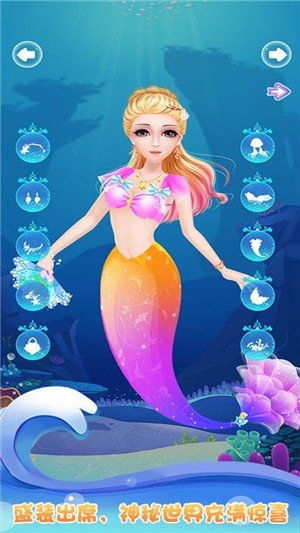 美人鱼化装游戏,探索海洋深处的美丽传说(图3) 美人鱼化装游戏,探索海洋深处的美丽传说(图3)
