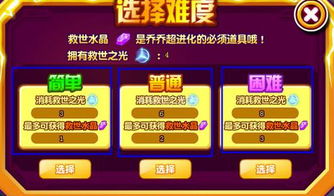 跳格子游戏的玩法视频,轻松上手(图3) 跳格子游戏的玩法视频,轻松上手(图3)