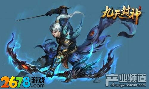 游戏九天封神,封神传奇再续(图3) 游戏九天封神,封神传奇再续(图3)