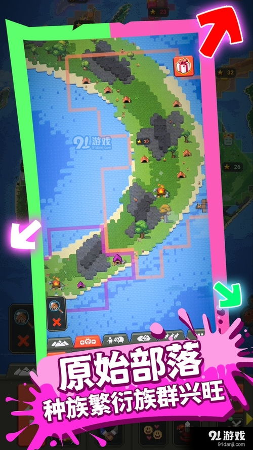 上帝模拟游戏下载,上帝模拟游戏下载体验解析(图3) 上帝模拟游戏下载,上帝模拟游戏下载体验解析(图3)