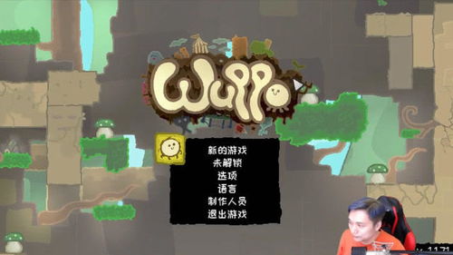 籽岷的新游戏,开启奇幻冒险之旅(图1) 籽岷的新游戏,开启奇幻冒险之旅(图1)