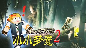 籽岷的新游戏,开启奇幻冒险之旅(图3) 籽岷的新游戏,开启奇幻冒险之旅(图3)