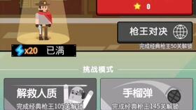 免费手机游戏试玩