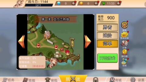 免费手机游戏试玩(图3) 免费手机游戏试玩(图3)