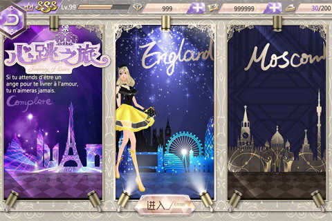 类似心跳之旅的游戏,揭秘未知心跳之谜