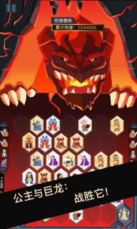 卓尔之心游戏下载,卓尔之心游戏下载之旅