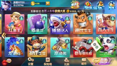 最好玩的手机牌游戏,揭秘最好玩牌游戏巅峰对决