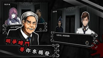 拉米亚的游戏室下载,下载之旅的精彩瞬间(图3)