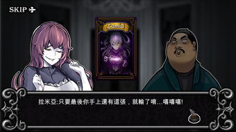 拉米亚的游戏室下载,下载之旅的精彩瞬间(图2)