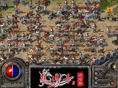 网页游戏热血传奇,激情再燃(图2)